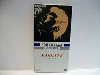 吉川晃司「プリティ・デイト」8センチCD　シングル 吉川晃司 8cmシングルCD 8品1992年〜1999年発売 (6品は未開封品